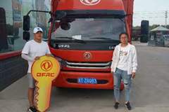 恭喜支友彬 喜提多利卡D6载货车一台