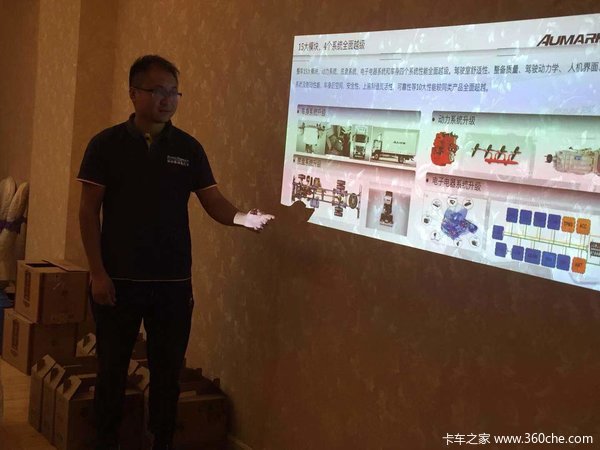 连云港华欧欧马可【赣榆站】产品推介会