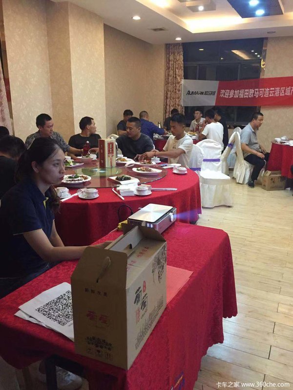 连云港华欧欧马可【赣榆站】产品推介会