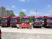 阜阳市万事达汽车销售有限公司（远程新能源商用车）