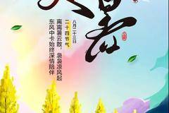 处暑丨金秋时节，在东风中卡高顶驾驶室里会有些什么别致的体验