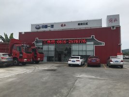 �����н�������ó�����޹�˾