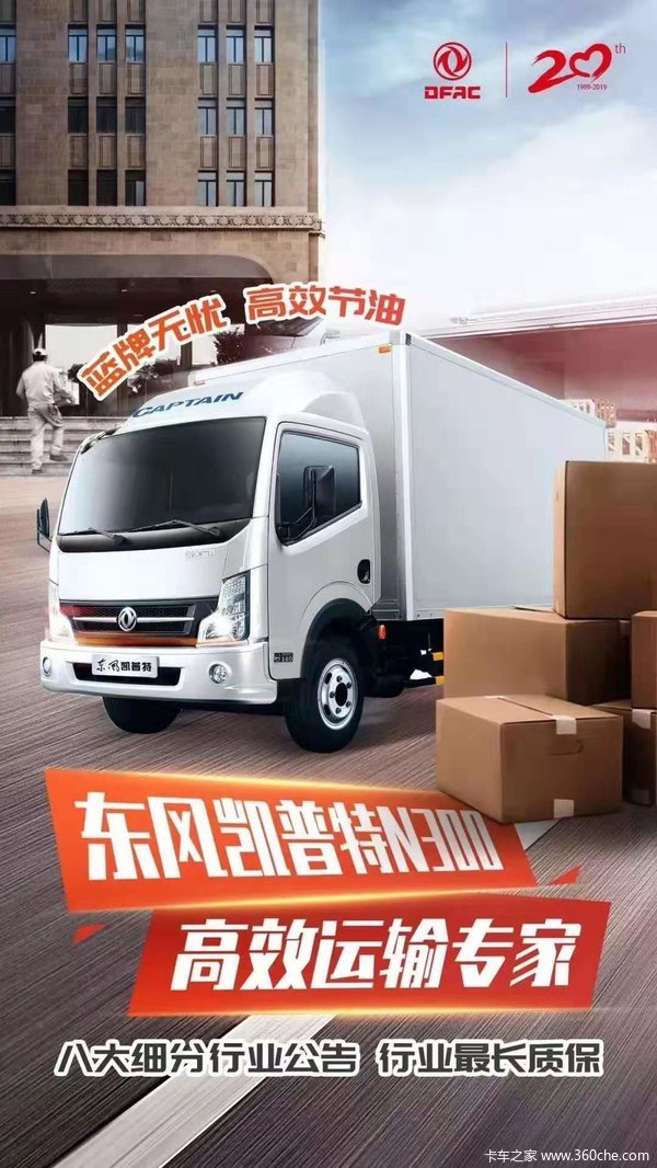 开业盛典 及“ 国6 ”新品 发布会