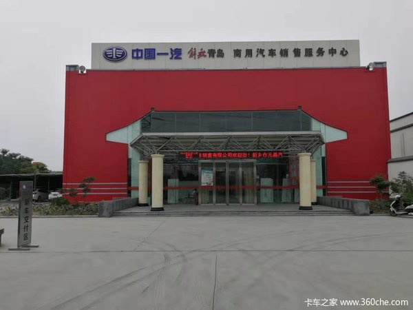 感恩回馈，优惠无限，悍V375牵引车最高优惠5000元！！！