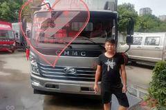 恭喜张宏先生，喜提致道500M一台，今天的交车只是服务的开始..