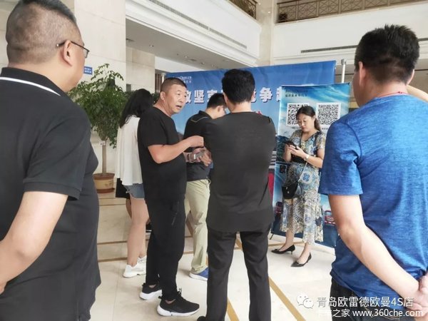 【攻坚克难 竞争超越】青岛欧雷德绿通行业EST载货车产品体验会