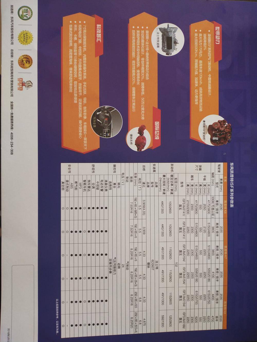 ���������������۷������޹�˾