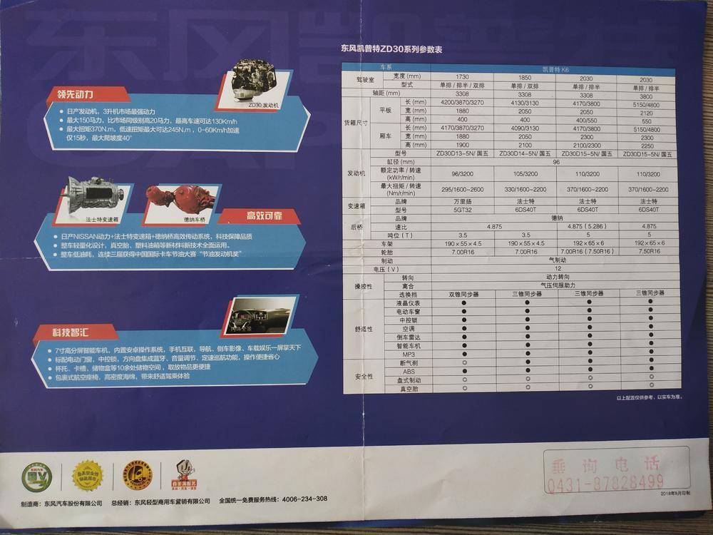 ���������������۷������޹�˾