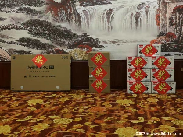 庆祝福田汽车成立23周年及欧康、国六上市发布推介会