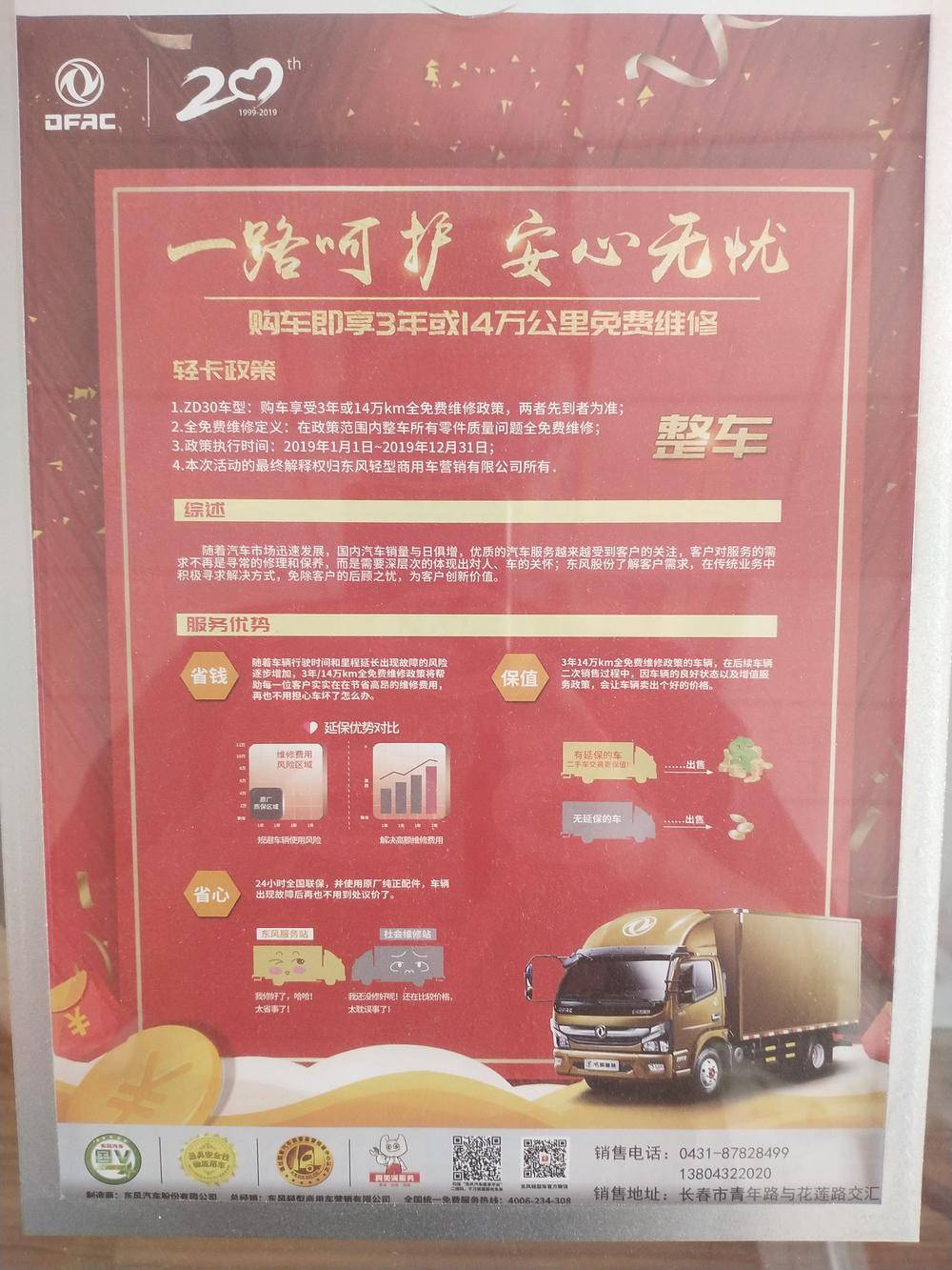 ���������������۷������޹�˾