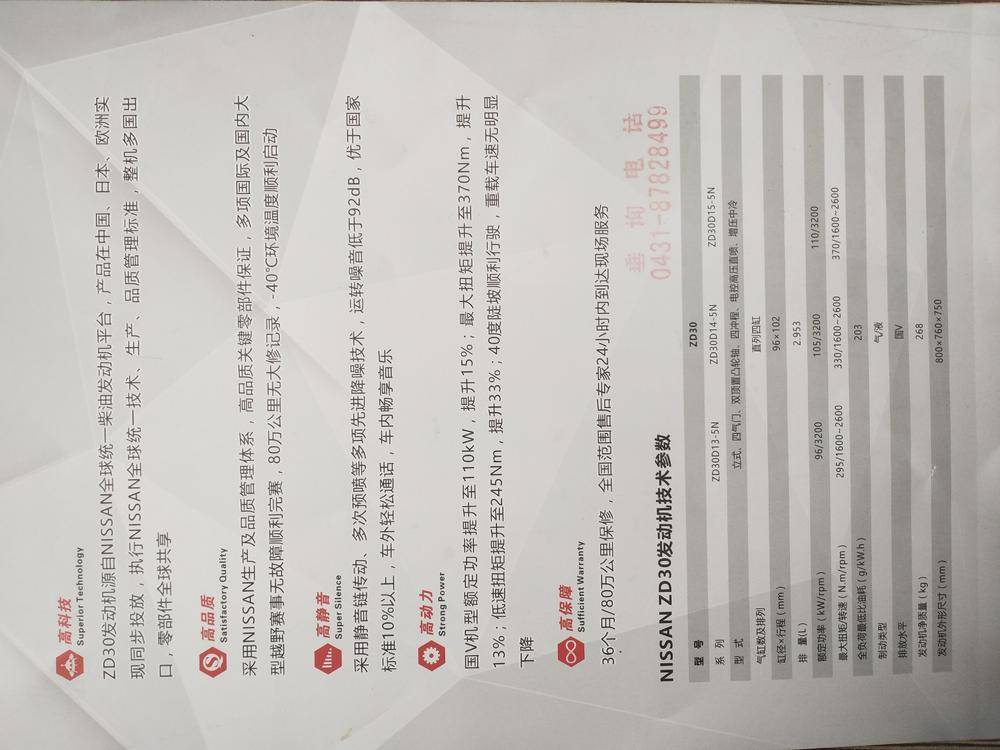 ���������������۷������޹�˾