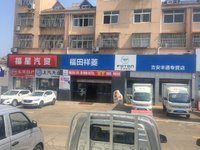 吉安丰通汽车销售服务有限公司（福田卡文）