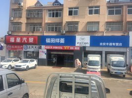 ������ͨ�������۷������޹�˾�����￨�ģ�