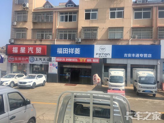 ������ͨ�������۷������޹�˾