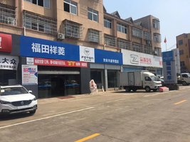 ������ͨ�������۷������޹�˾