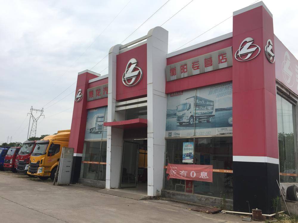 �����к��������������޹�˾������רӪ��