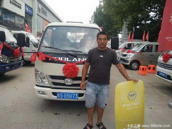 恭喜孙宏安 喜提小卡之星货车，手刹一松一路顺风，车轮一转一天一万