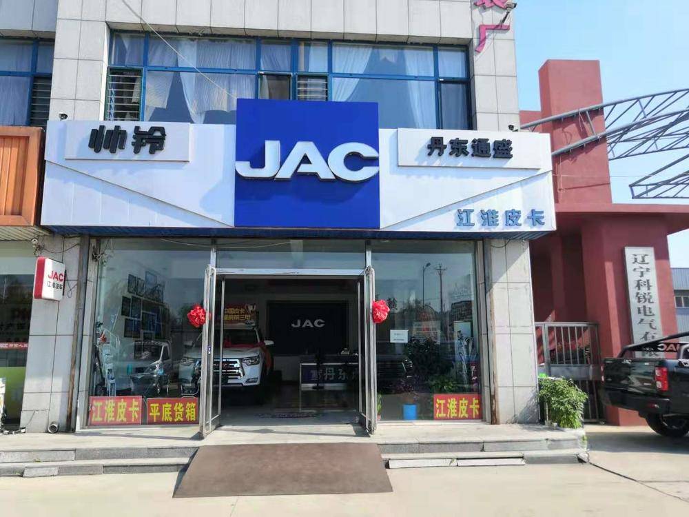 ����ͨʢó�����޹�˾