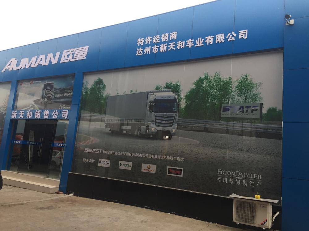 ����������ͳ�ҵ���޹�˾