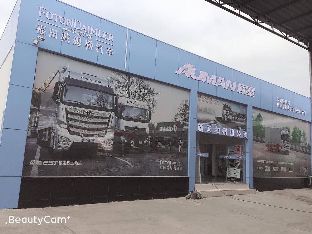 ����������ͳ�ҵ���޹�˾