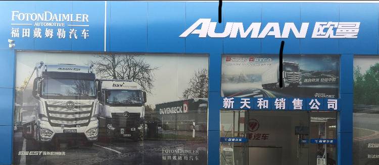 ����������ͳ�ҵ���޹�˾