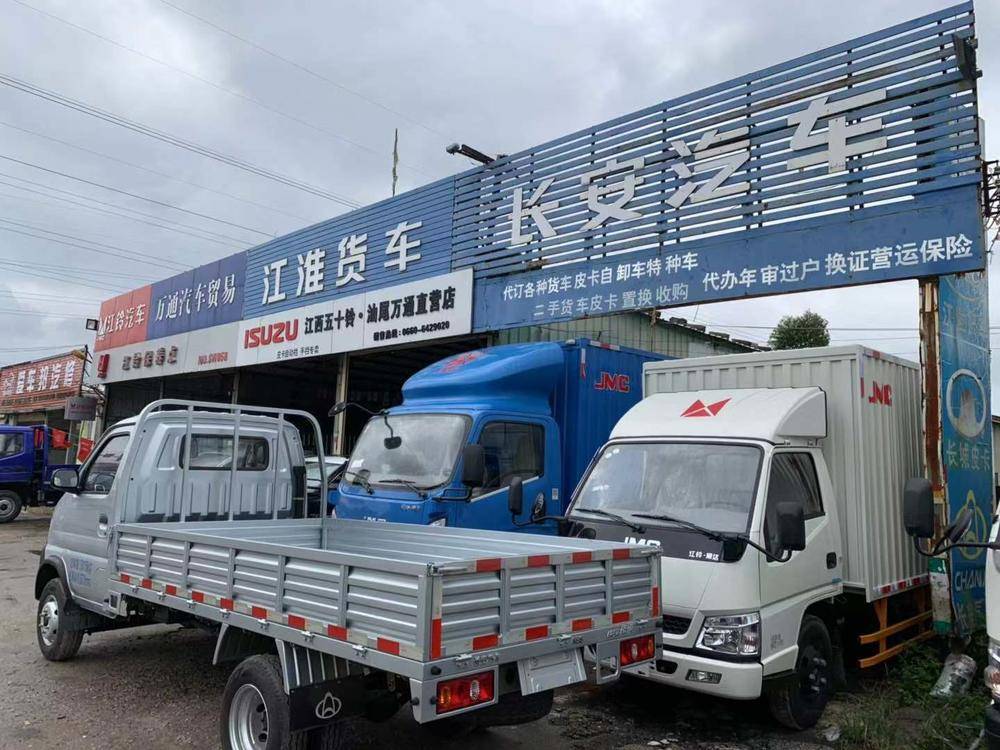 ��β�к�������ͨ��������ó�����޹�˾