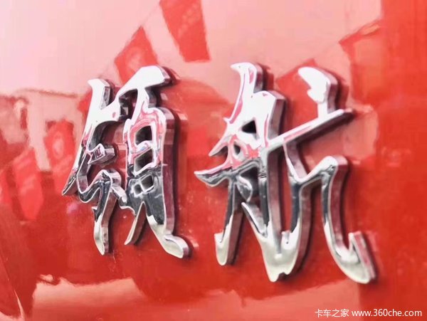 哈尔滨鑫鸿达福田时代新领航单排厢车现优惠促销高达0.5万元