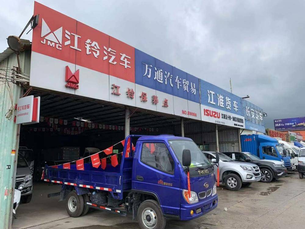 ��β�к�������ͨ��������ó�����޹�˾