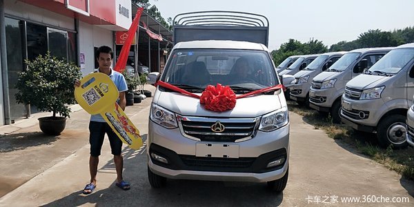 22米仓栅式运输车