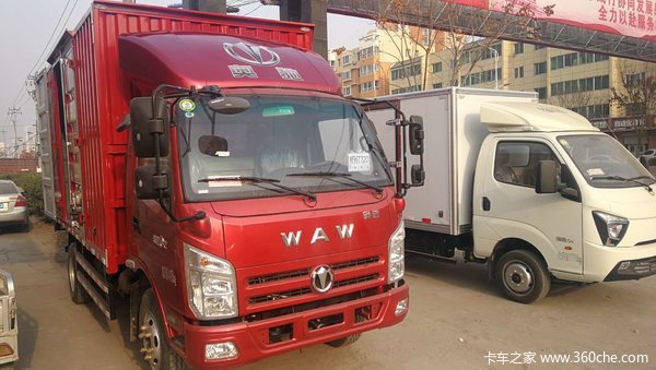 迎中秋-奥驰v系厢式货车仅售6.98万