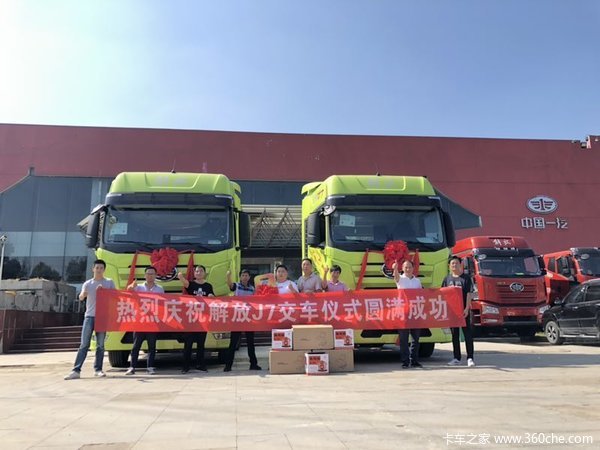 2̨���J7ǣ�����ɹ������ͻ����ܡ�