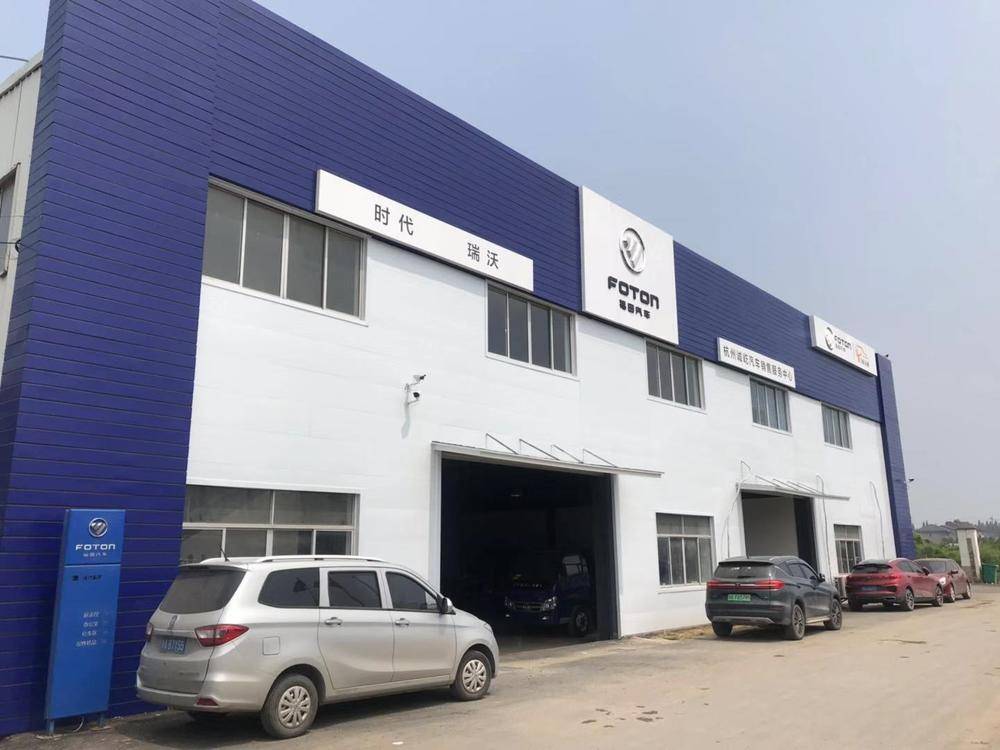 ���ݳ�������ó�����޹�˾���������֣�