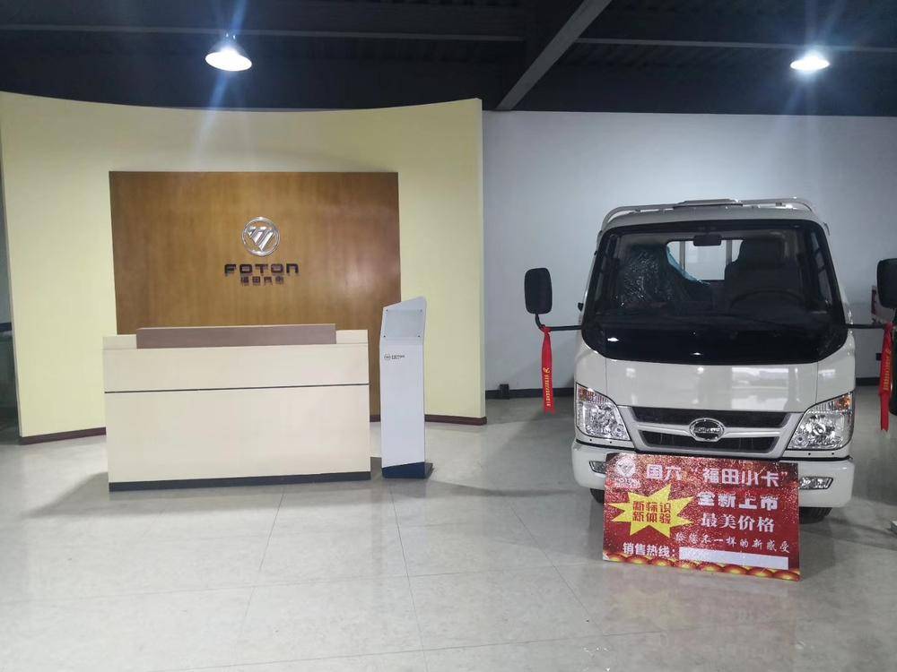 ���ݳ�������ó�����޹�˾���������֣�