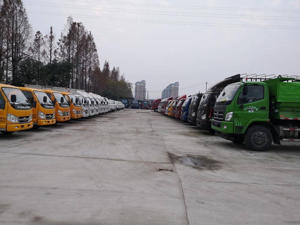 ���ݳ�������ó�����޹�˾���������֣�