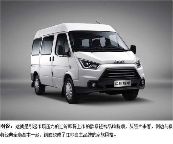 购江铃特顺封闭货车 享高达0.3万优惠