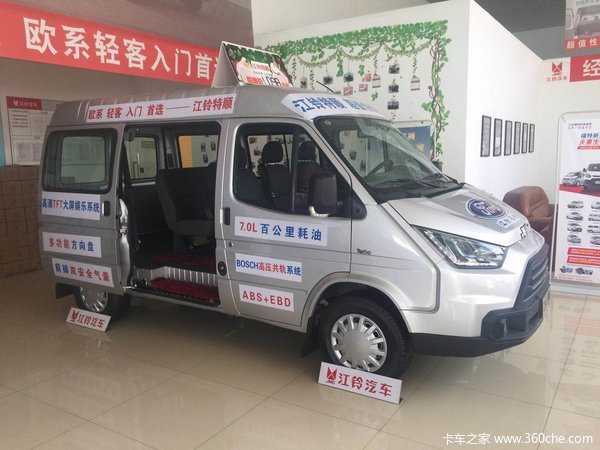 购江铃特顺封闭货车 享高达0.3万优惠