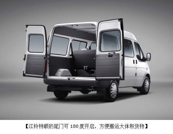 购江铃特顺封闭货车 享高达0.3万优惠