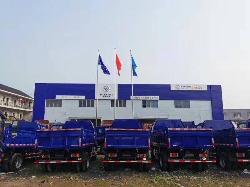 ���ݳ�������ó�����޹�˾���������֣�