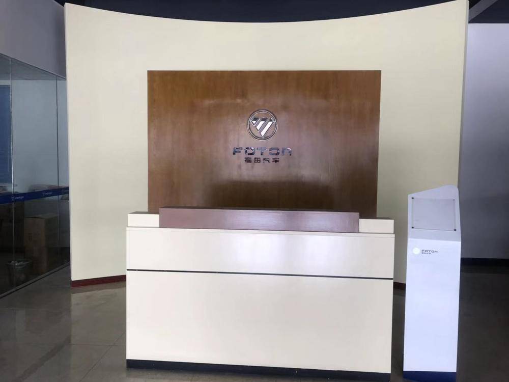 ���ݳ�������ó�����޹�˾���������֣�