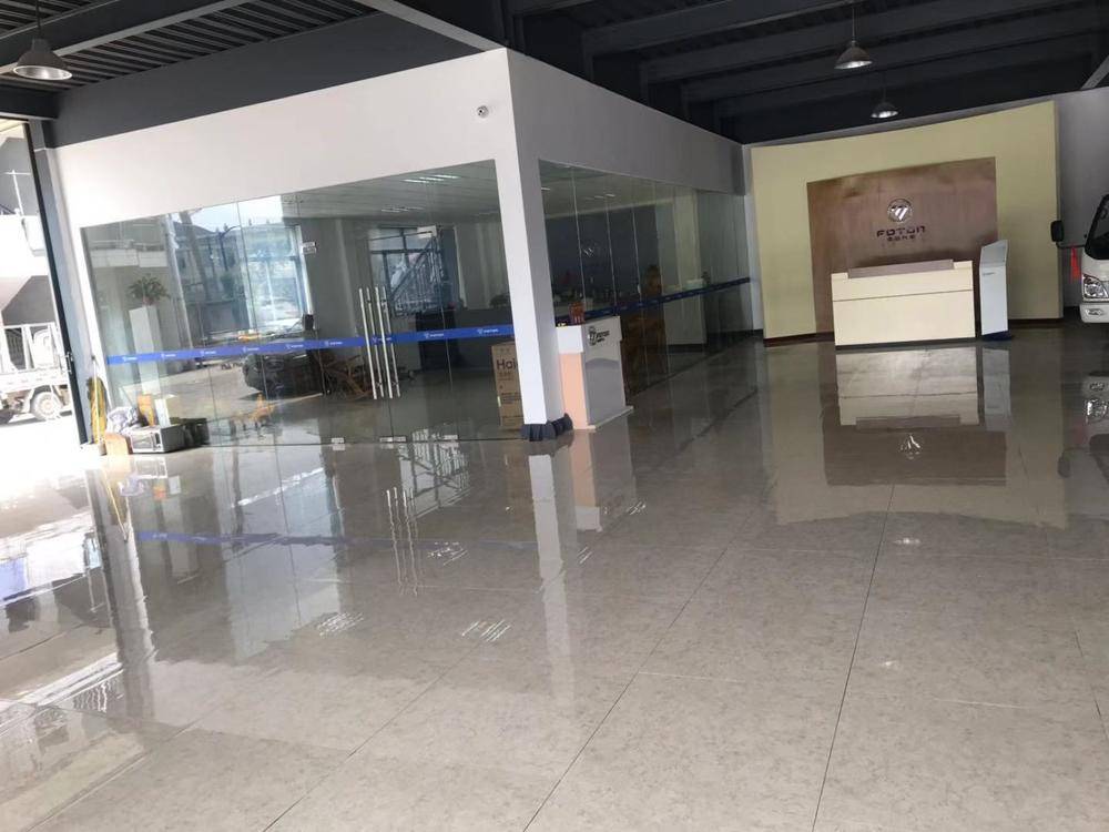 ���ݳ�������ó�����޹�˾���������֣�