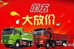 斯太尔工程车：厂家有特价！实惠到您满意！