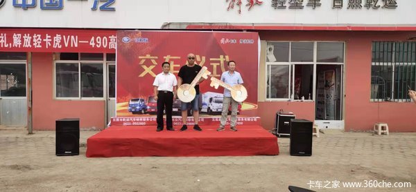 日照乾运大客户交车仪式在日照隆重举行