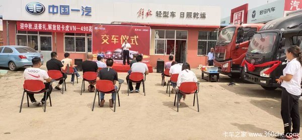 日照乾运大客户交车仪式在日照隆重举行