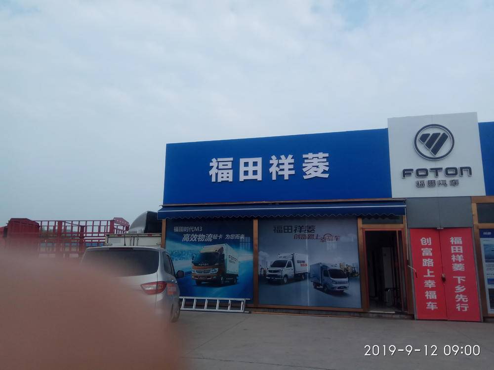 ���ݿ������ó�����޹�˾��ʱ��������