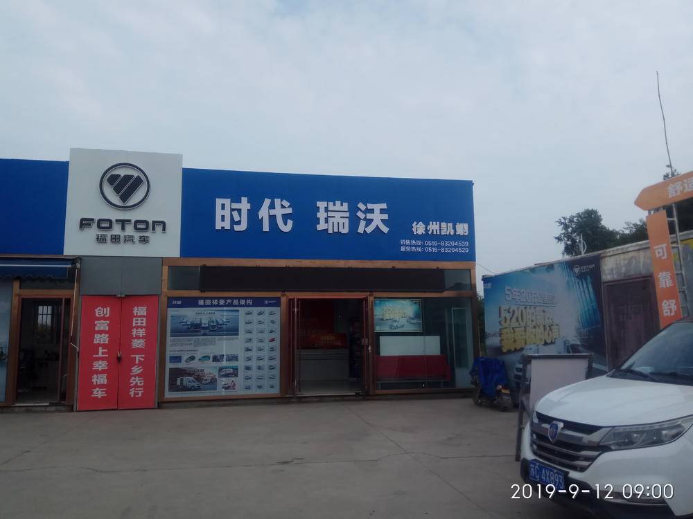 ���ݿ������ó�����޹�˾��ʱ��������