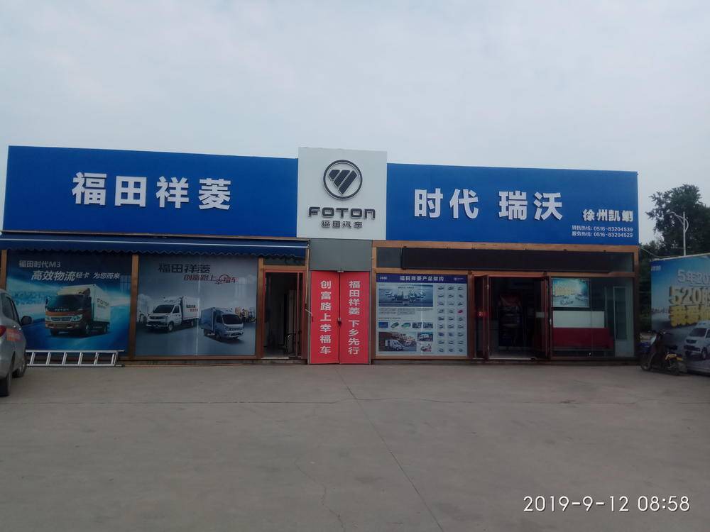 ���ݿ������ó�����޹�˾��ʱ��������