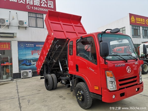 大运 奥普力 95马力 4x2 3.2米自卸车(cgc3041hdd33e)8.