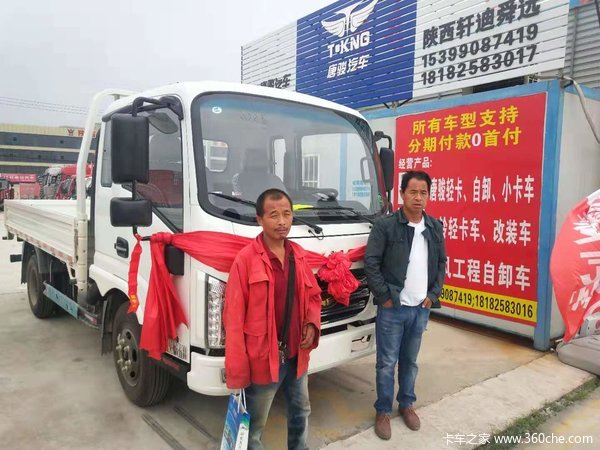 恭喜张先生喜提唐骏K1潍柴载货汽车，祝生意兴隆