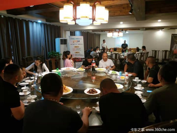 热烈祝贺一汽解放运满满定义车产品推介会圆满结束