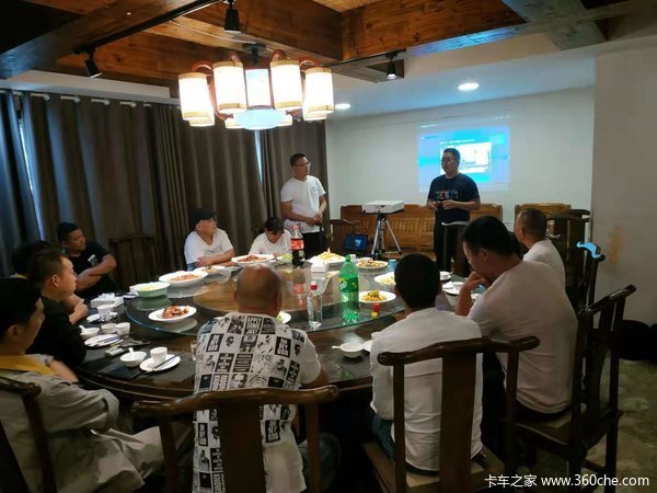 热烈祝贺一汽解放运满满定义车产品推介会圆满结束
